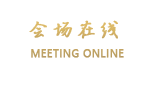 增城长风凯莱酒店